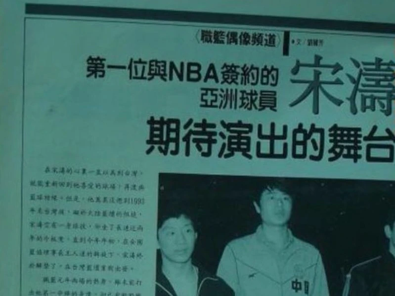 制定篮球交流计划以促进个人技能发展的方法_2